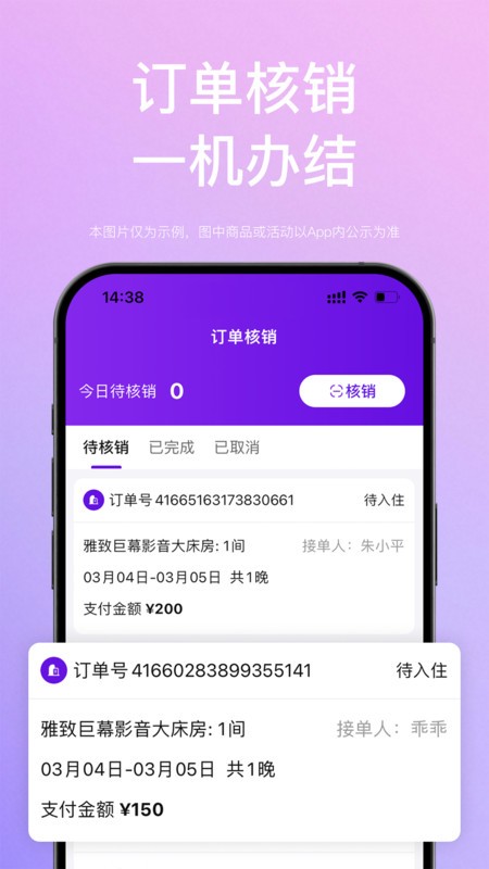 ѡ̼Ұapp