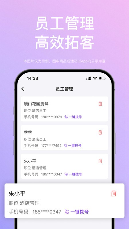 ѡ̼Ҷ v3.4.0 ׿ 1