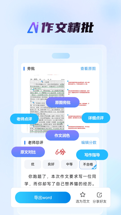 İapp v1.2.4 ׿ 3