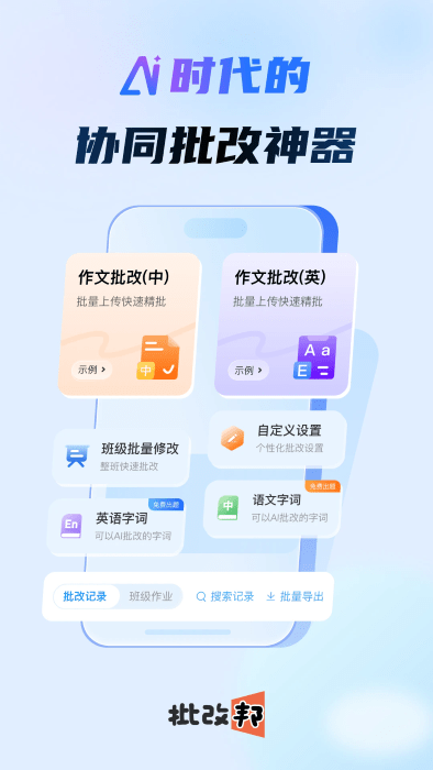 İapp v1.2.4 ׿ 4