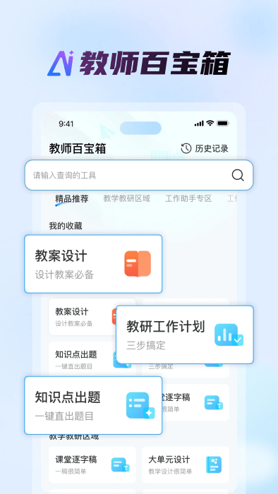 İapp v1.2.4 ׿ 1