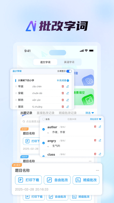 İapp v1.2.4 ׿ 0