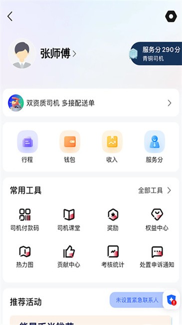 ;˾app v6.40.0.0007 ׿ 0