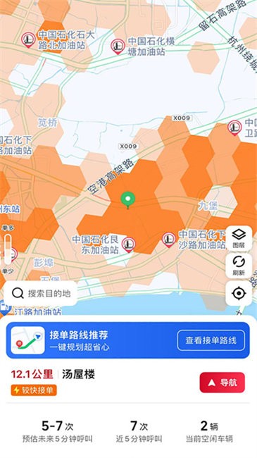 ;˾app v6.40.0.0007 ׿ 2