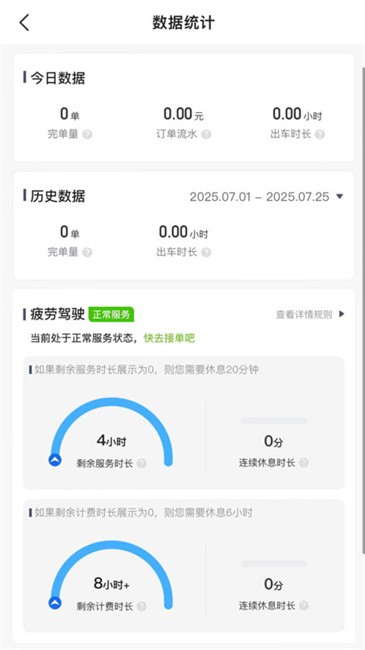 ;˾app v6.40.0.0007 ׿ 3