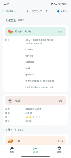 marknowֻapp v1.7.1 ׿ 3