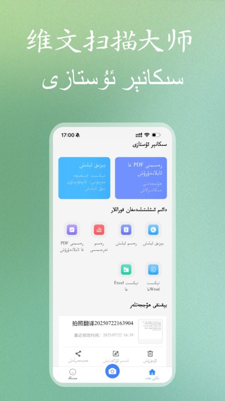 άɨʦʶ v1.0.0 ׿ 0