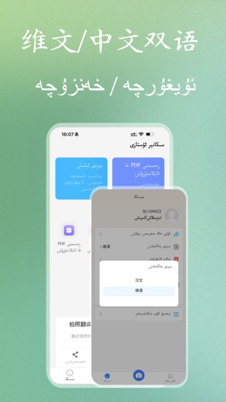άɨʦapp