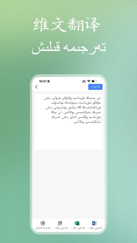 άɨʦʶ v1.0.0 ׿ 1
