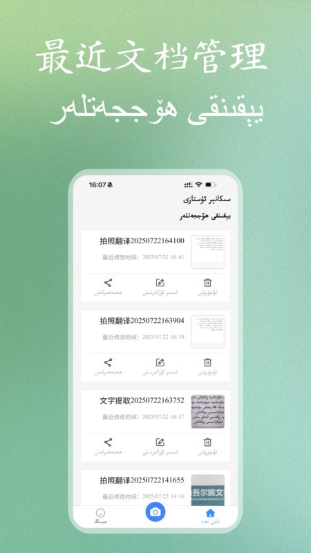 άɨʦʶ v1.0.0 ׿ 3
