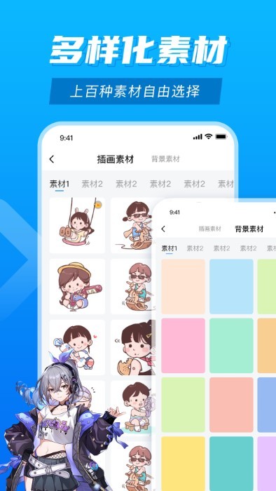 滭װapp v1.0.1 ׿ 0
