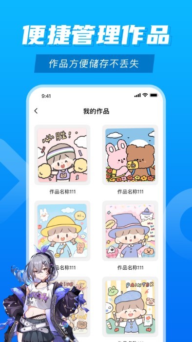 滭װapp v1.0.1 ׿ 2