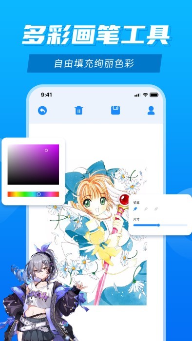 滭װapp v1.0.1 ׿ 3