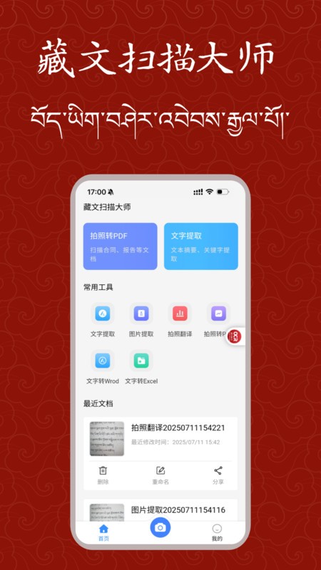 ɨʦapp v1.0.1 ׿ 0