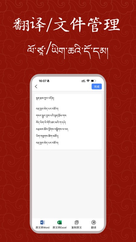 ɨʦapp v1.0.1 ׿ 1