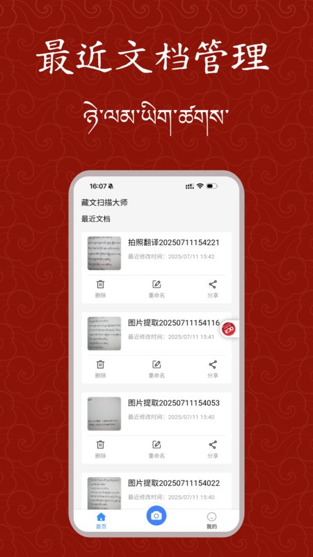 ɨʦapp v1.0.1 ׿ 2
