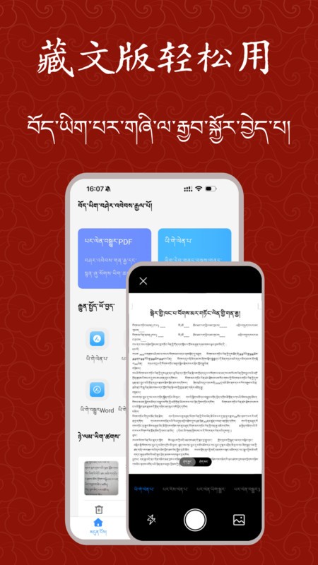 ɨʦapp v1.0.1 ׿ 3