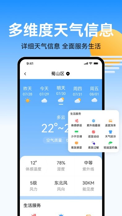 ־׼app v1.0.3 ׿ 1