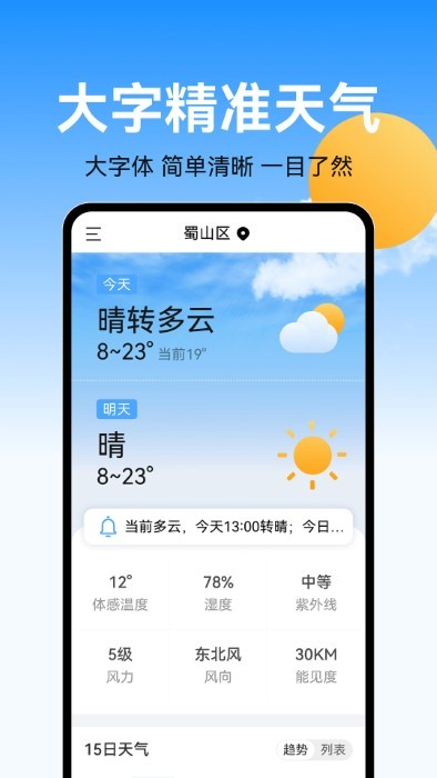 ־׼app v1.0.3 ׿ 0