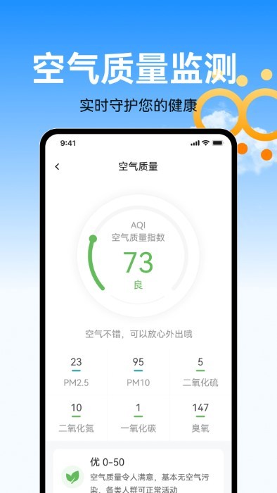 ־׼app v1.0.3 ׿ 3