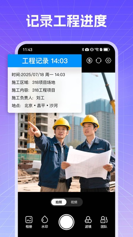 ʵֳˮӡ v1.0.3 ׿ 3