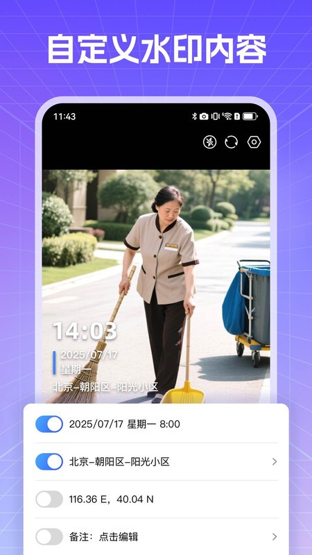 ʵֳˮӡ v1.0.3 ׿ 2