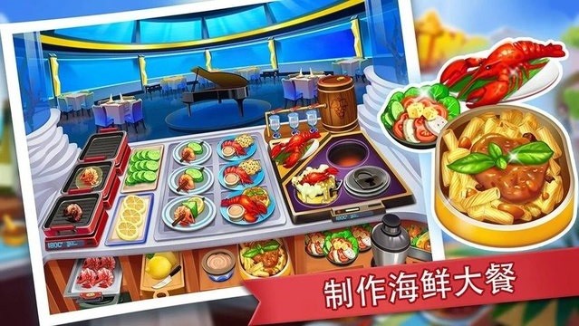 ƽ(Cooking Madness) v3.0.0 ׿ 2