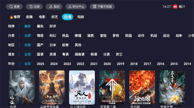 ֭tv v3.0.1.7 ׿ 0