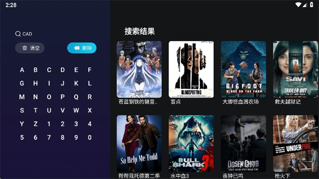 ֭tv v3.0.1.7 ׿ 1
