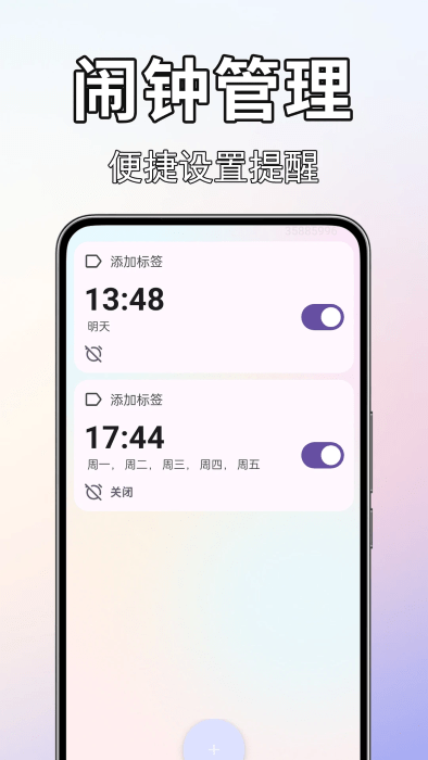 ׼ v1.0.0.5 ׿ 3