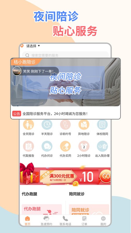 С° v1.7.59 ׿ 2