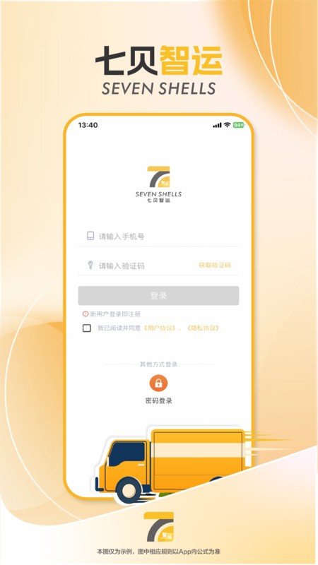 ߱˾app v1.6.5 ׿ 0