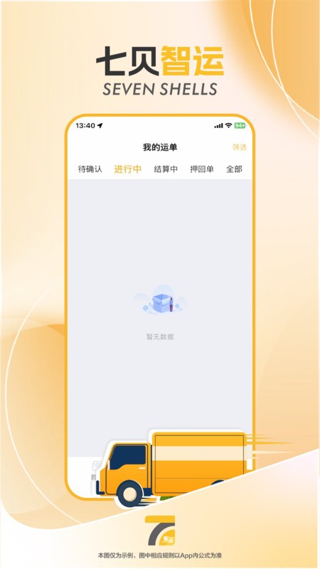߱˾app v1.6.5 ׿ 2