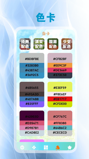 ֻƤapp° v5.4 ׿ٷ3