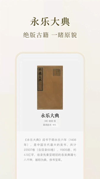 ʶżٷ v1.9.0 ׿ƽ̨ 0