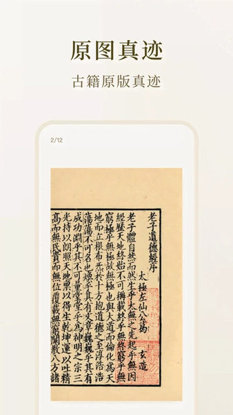 ʶżٷ v1.9.0 ׿ƽ̨ 2