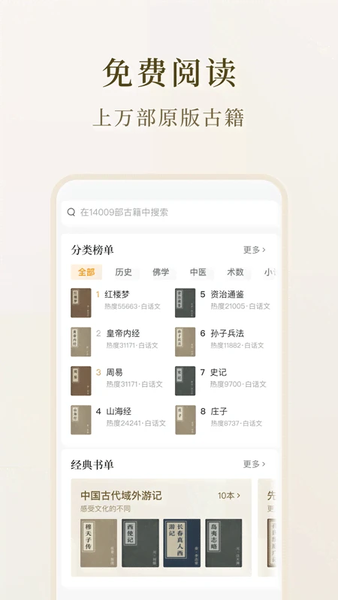 ʶżٷ v1.9.0 ׿ƽ̨ 3