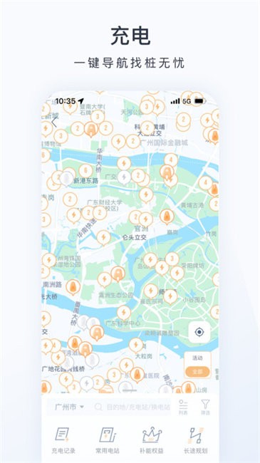 껲appٷ v1.6.2 ׿ 1