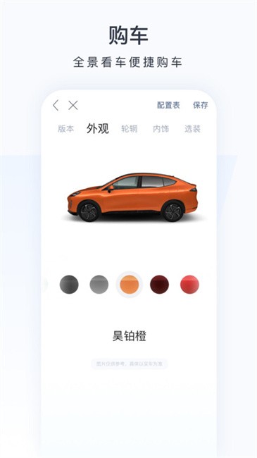 껲appٷ v1.6.2 ׿ 2