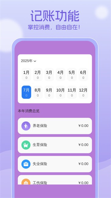 ǿ v1.0.0 ׿ 0