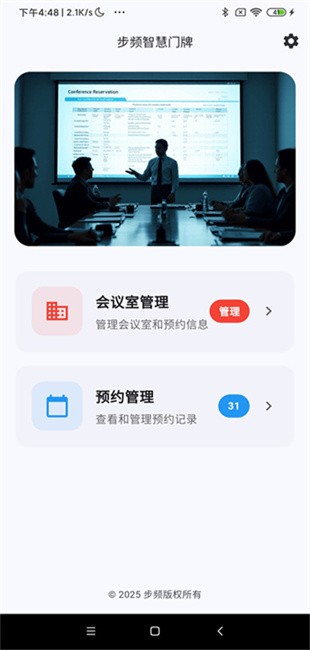 Ƶǻapp v1.0.17 ׿ 0