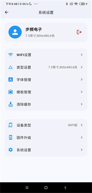 Ƶǻapp v1.0.17 ׿ 3
