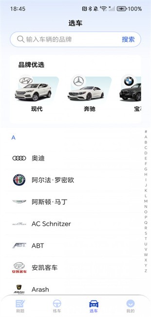 ݿapp v1.0.3 ׿ 1