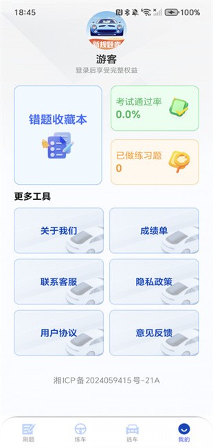 ݿapp v1.0.3 ׿ 2
