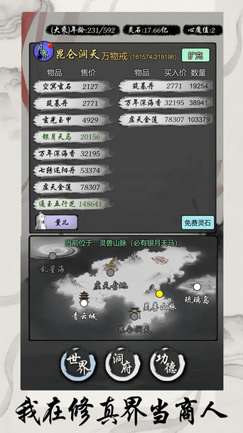 鱦ֲ° v120.1 ׿ 1