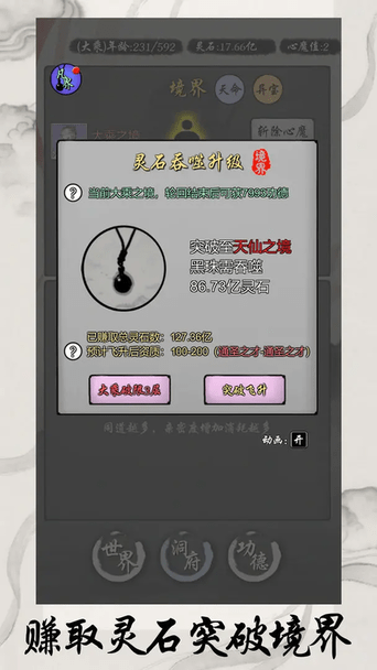 鱦ֲ° v120.1 ׿ 3