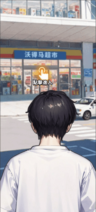Ϯɸĩӡ v1.0.0 ׿ 3