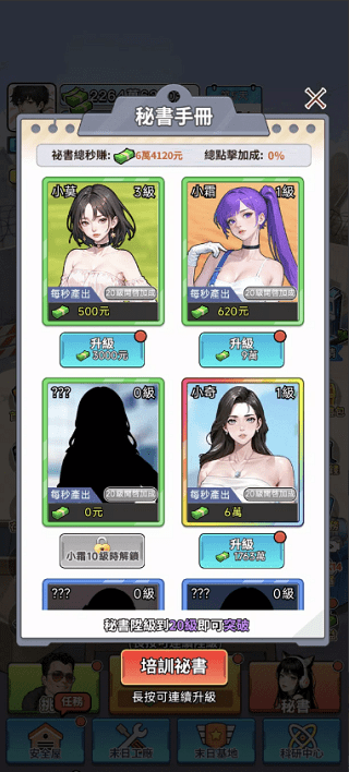 Ϯɸĩӡ v1.0.0 ׿ 2