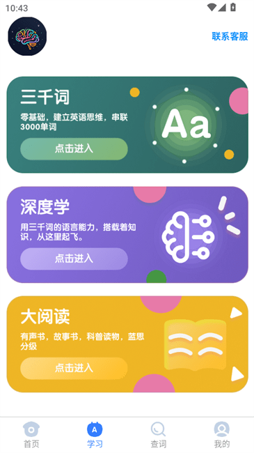 Ӣappô