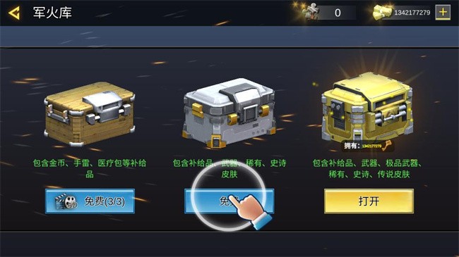 ִ޽Ұ v1.2.1 ׿ 3